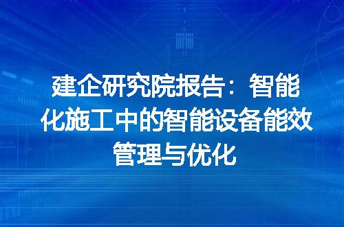 https://jian-housekeeper.oss-cn-beijing.aliyuncs.com/news/bannerImage/389365.jpg