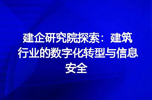 https://jian-housekeeper.oss-cn-beijing.aliyuncs.com/news/bannerImage/389366.jpg