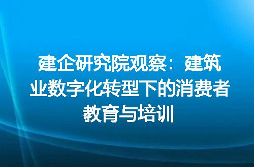 https://jian-housekeeper.oss-cn-beijing.aliyuncs.com/news/bannerImage/389833.jpg