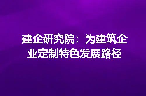 https://jian-housekeeper.oss-cn-beijing.aliyuncs.com/news/bannerImage/390138.jpg