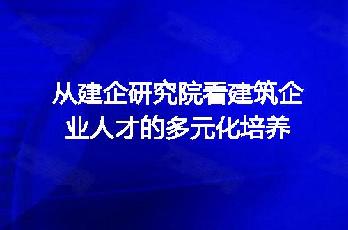https://jian-housekeeper.oss-cn-beijing.aliyuncs.com/news/bannerImage/391107.jpg