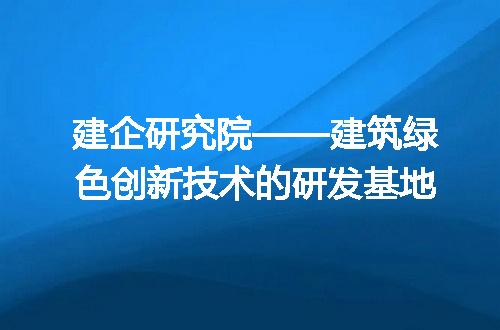 https://jian-housekeeper.oss-cn-beijing.aliyuncs.com/news/bannerImage/391113.jpg