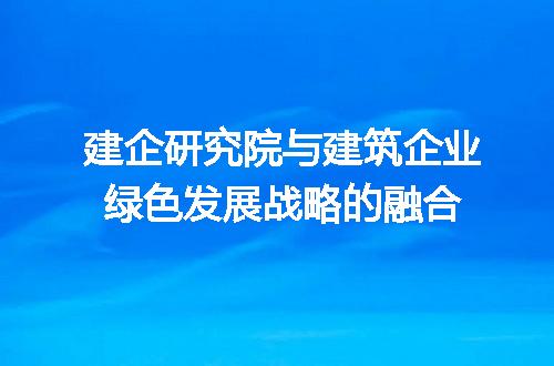 https://jian-housekeeper.oss-cn-beijing.aliyuncs.com/news/bannerImage/391601.jpg