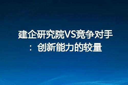 https://jian-housekeeper.oss-cn-beijing.aliyuncs.com/news/bannerImage/391603.jpg