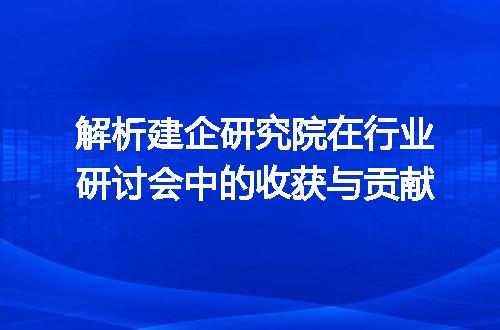https://jian-housekeeper.oss-cn-beijing.aliyuncs.com/news/bannerImage/391905.jpg