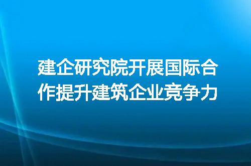 https://jian-housekeeper.oss-cn-beijing.aliyuncs.com/news/bannerImage/392202.jpg