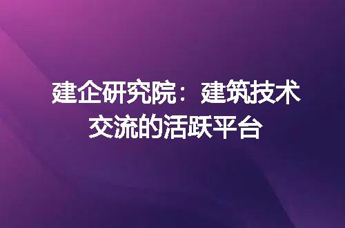 https://jian-housekeeper.oss-cn-beijing.aliyuncs.com/news/bannerImage/393191.jpg