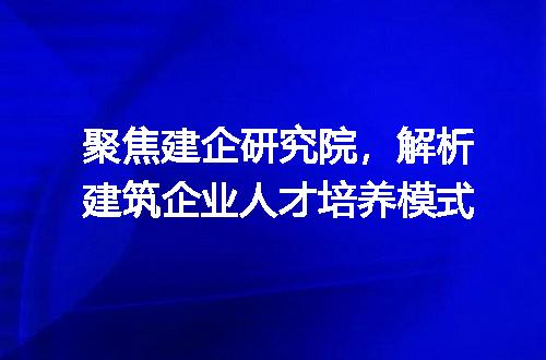 https://jian-housekeeper.oss-cn-beijing.aliyuncs.com/news/bannerImage/393194.jpg