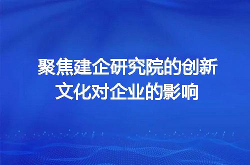 https://jian-housekeeper.oss-cn-beijing.aliyuncs.com/news/bannerImage/393195.jpg