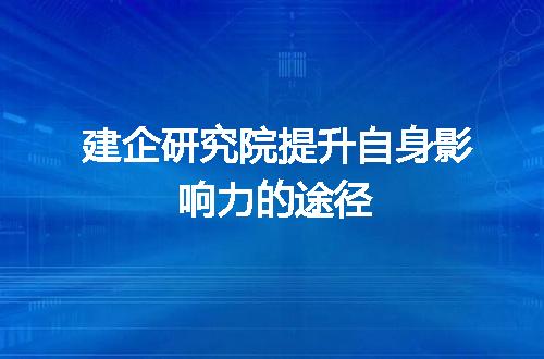 https://jian-housekeeper.oss-cn-beijing.aliyuncs.com/news/bannerImage/393772.jpg