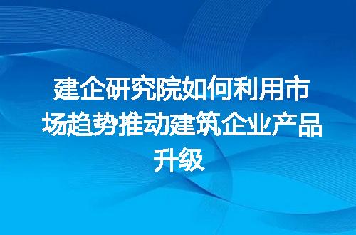 https://jian-housekeeper.oss-cn-beijing.aliyuncs.com/news/bannerImage/393774.jpg