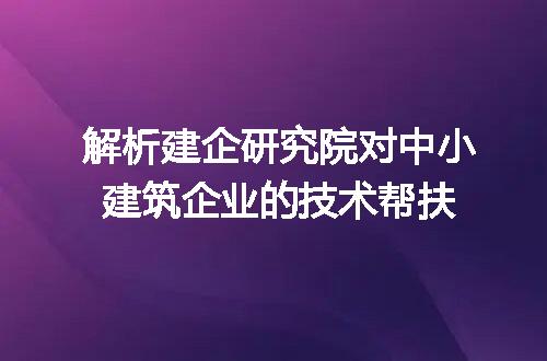 https://jian-housekeeper.oss-cn-beijing.aliyuncs.com/news/bannerImage/393778.jpg