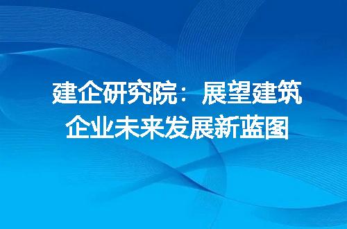https://jian-housekeeper.oss-cn-beijing.aliyuncs.com/news/bannerImage/394287.jpg