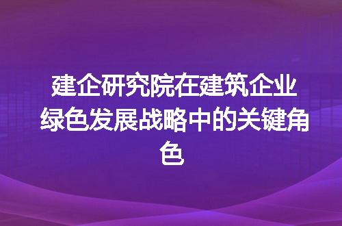 https://jian-housekeeper.oss-cn-beijing.aliyuncs.com/news/bannerImage/394288.jpg