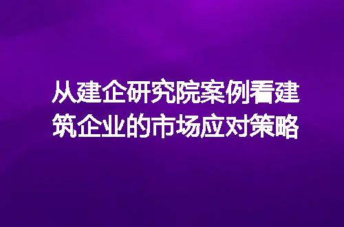 https://jian-housekeeper.oss-cn-beijing.aliyuncs.com/news/bannerImage/395635.jpg