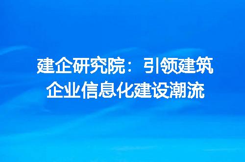 https://jian-housekeeper.oss-cn-beijing.aliyuncs.com/news/bannerImage/395641.jpg