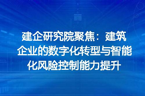 https://jian-housekeeper.oss-cn-beijing.aliyuncs.com/news/bannerImage/395643.jpg