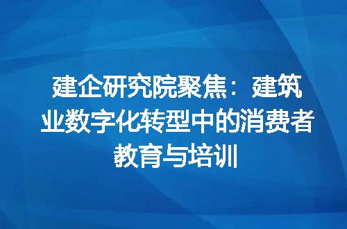 https://jian-housekeeper.oss-cn-beijing.aliyuncs.com/news/bannerImage/396077.jpg