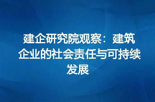 https://jian-housekeeper.oss-cn-beijing.aliyuncs.com/news/bannerImage/396380.jpg