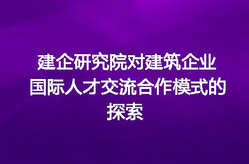 https://jian-housekeeper.oss-cn-beijing.aliyuncs.com/news/bannerImage/396381.jpg