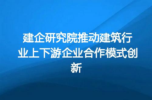 https://jian-housekeeper.oss-cn-beijing.aliyuncs.com/news/bannerImage/397225.jpg