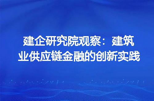 https://jian-housekeeper.oss-cn-beijing.aliyuncs.com/news/bannerImage/397228.jpg