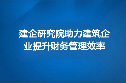 https://jian-housekeeper.oss-cn-beijing.aliyuncs.com/news/bannerImage/397866.jpg