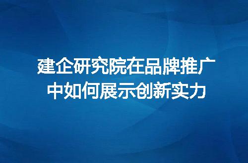 https://jian-housekeeper.oss-cn-beijing.aliyuncs.com/news/bannerImage/397867.jpg