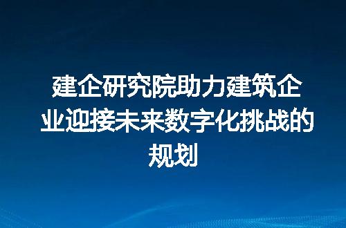 https://jian-housekeeper.oss-cn-beijing.aliyuncs.com/news/bannerImage/397868.jpg