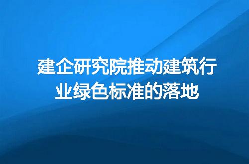 https://jian-housekeeper.oss-cn-beijing.aliyuncs.com/news/bannerImage/399935.jpg