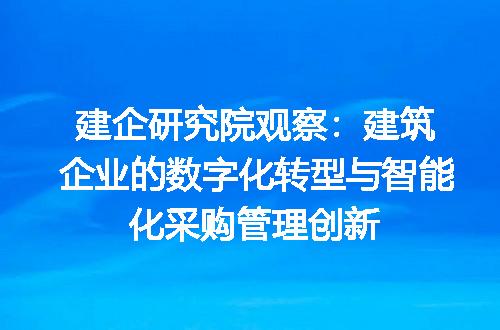 https://jian-housekeeper.oss-cn-beijing.aliyuncs.com/news/bannerImage/399936.jpg