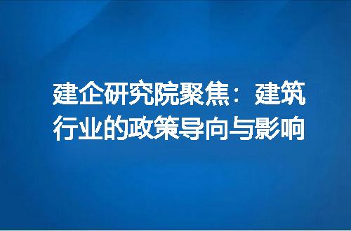 https://jian-housekeeper.oss-cn-beijing.aliyuncs.com/news/bannerImage/399939.jpg