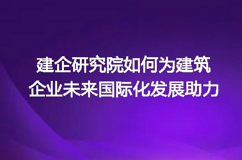 https://jian-housekeeper.oss-cn-beijing.aliyuncs.com/news/bannerImage/399940.jpg