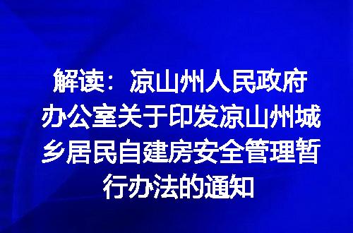https://jian-housekeeper.oss-cn-beijing.aliyuncs.com/news/bannerImage/399947.jpg