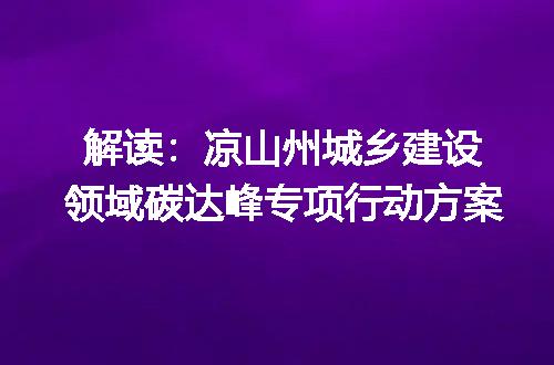 https://jian-housekeeper.oss-cn-beijing.aliyuncs.com/news/bannerImage/399948.jpg