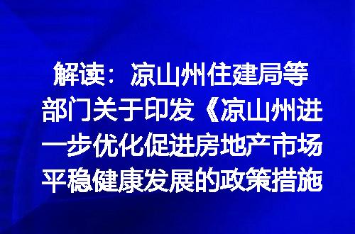 https://jian-housekeeper.oss-cn-beijing.aliyuncs.com/news/bannerImage/399951.jpg