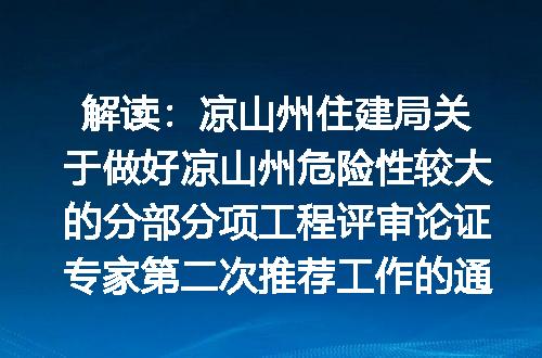https://jian-housekeeper.oss-cn-beijing.aliyuncs.com/news/bannerImage/399953.jpg