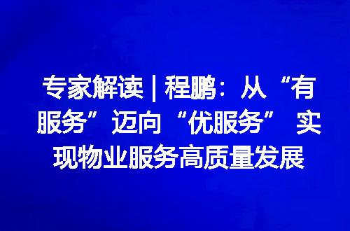 https://jian-housekeeper.oss-cn-beijing.aliyuncs.com/news/bannerImage/399959.jpg