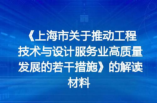 https://jian-housekeeper.oss-cn-beijing.aliyuncs.com/news/bannerImage/399961.jpg