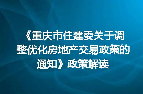 https://jian-housekeeper.oss-cn-beijing.aliyuncs.com/news/bannerImage/399964.jpg