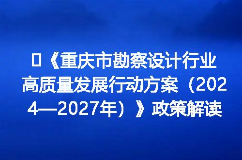 https://jian-housekeeper.oss-cn-beijing.aliyuncs.com/news/bannerImage/399965.jpg