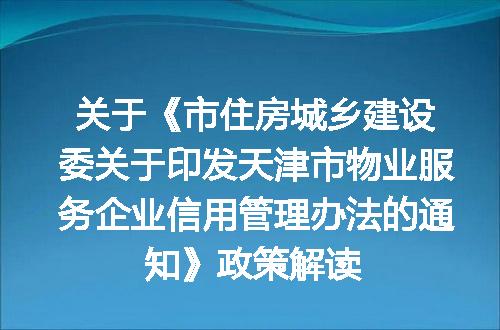 https://jian-housekeeper.oss-cn-beijing.aliyuncs.com/news/bannerImage/399976.jpg