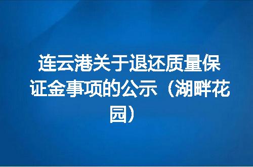 https://jian-housekeeper.oss-cn-beijing.aliyuncs.com/news/bannerImage/400018.jpg