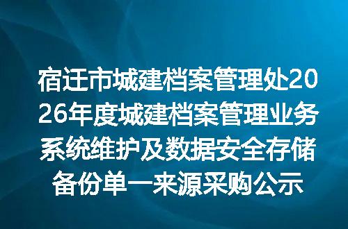 https://jian-housekeeper.oss-cn-beijing.aliyuncs.com/news/bannerImage/400035.jpg