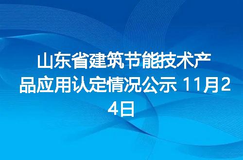 https://jian-housekeeper.oss-cn-beijing.aliyuncs.com/news/bannerImage/400063.jpg