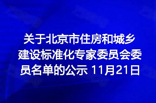 https://jian-housekeeper.oss-cn-beijing.aliyuncs.com/news/bannerImage/400076.jpg