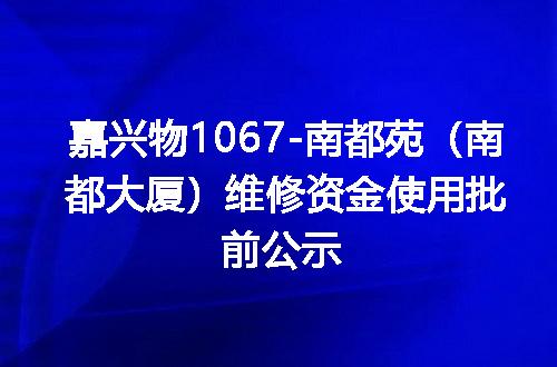 https://jian-housekeeper.oss-cn-beijing.aliyuncs.com/news/bannerImage/400082.jpg