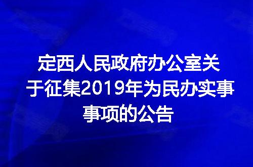 https://jian-housekeeper.oss-cn-beijing.aliyuncs.com/news/bannerImage/400102.jpg
