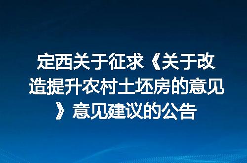 https://jian-housekeeper.oss-cn-beijing.aliyuncs.com/news/bannerImage/400106.jpg