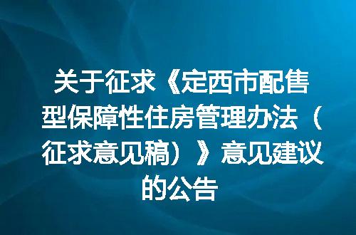 https://jian-housekeeper.oss-cn-beijing.aliyuncs.com/news/bannerImage/400107.jpg